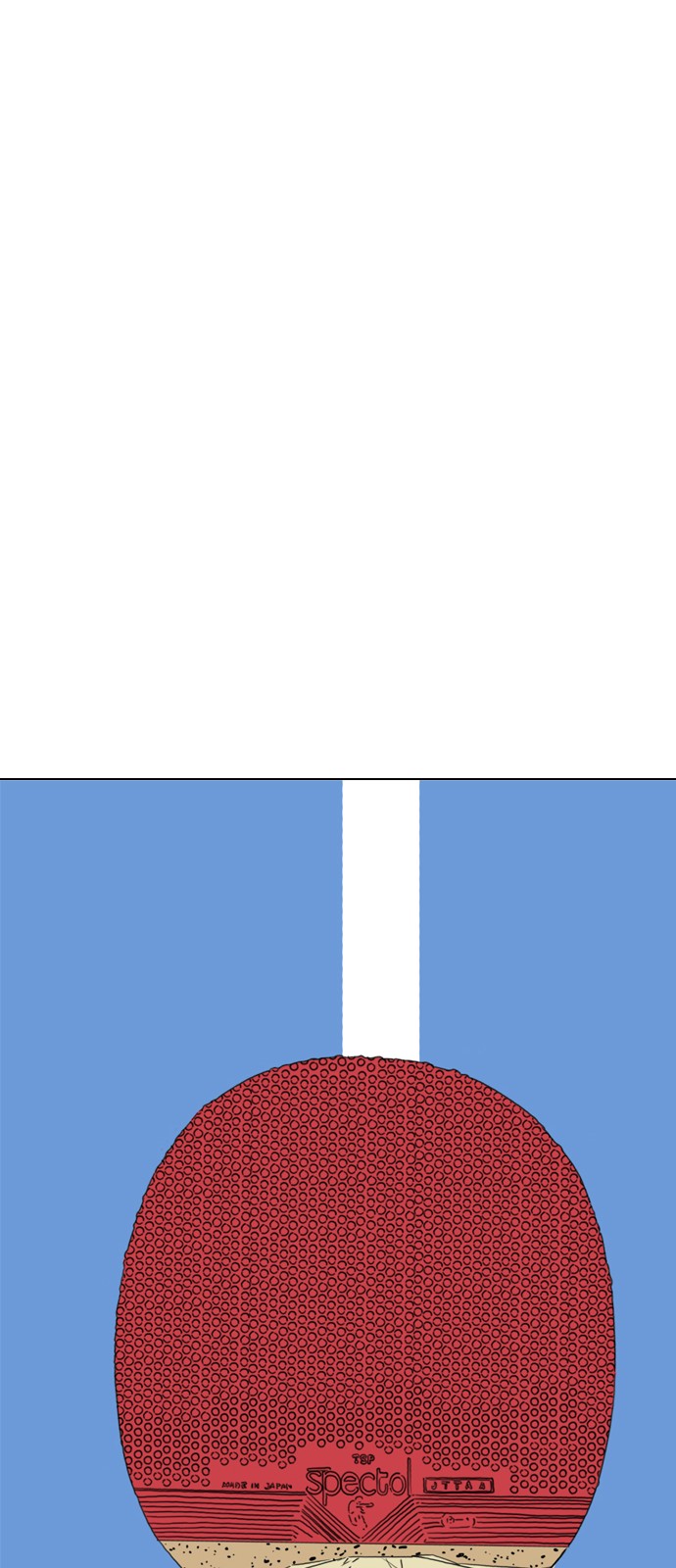 59 페이지