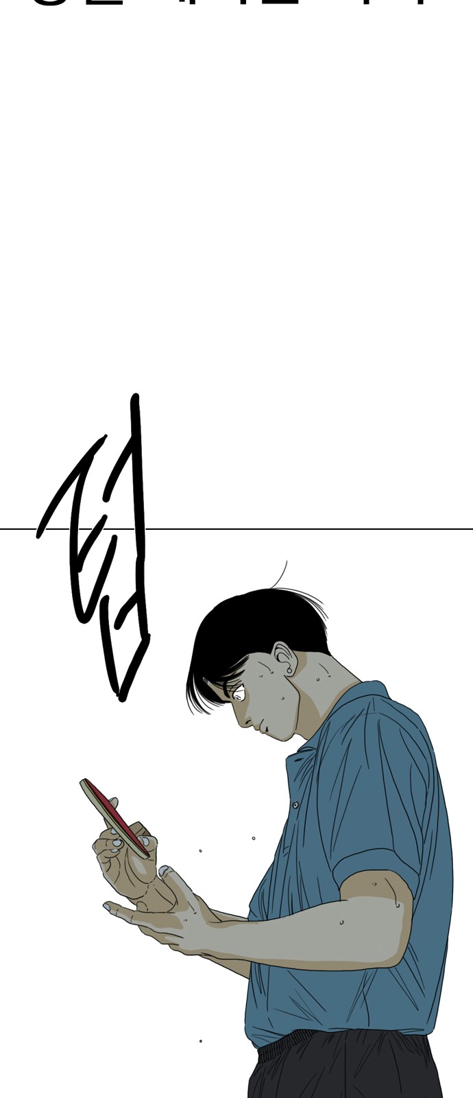 63 페이지