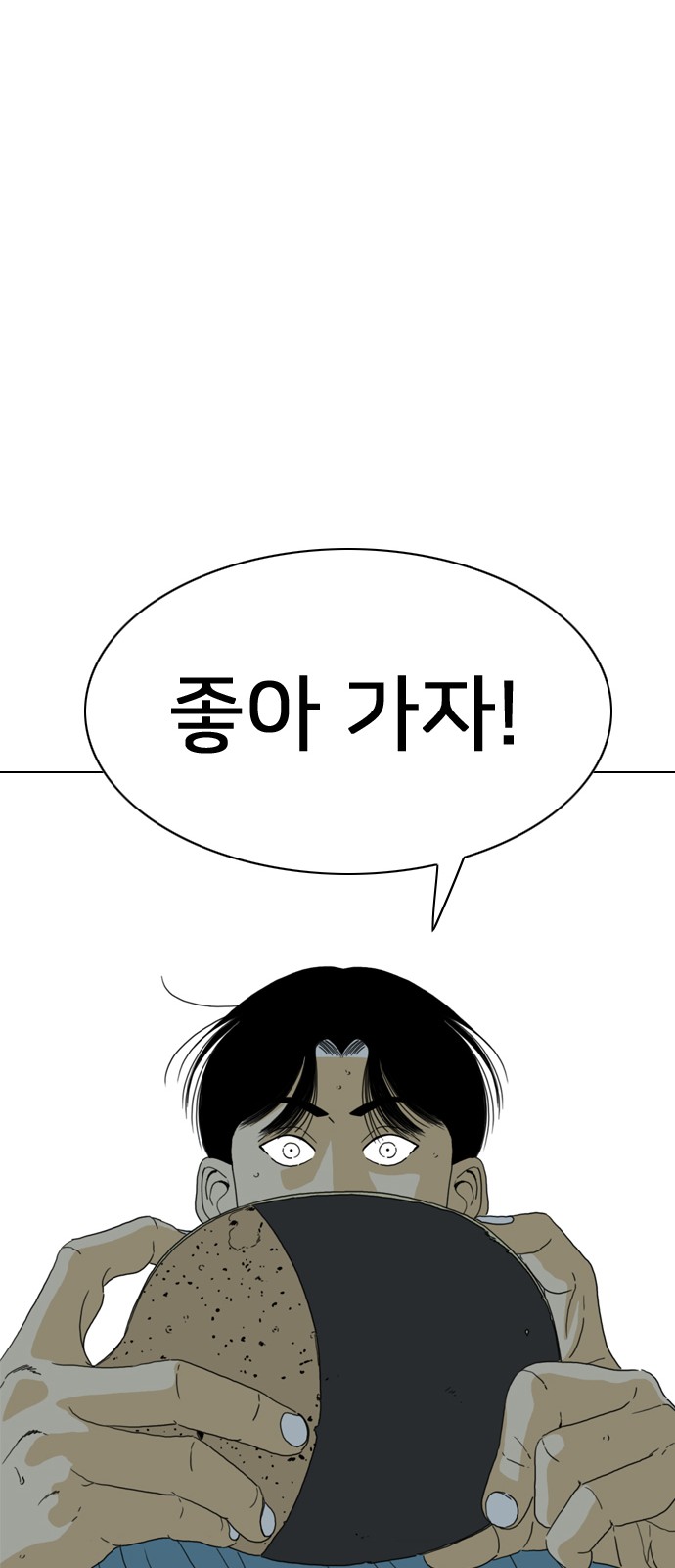 67 페이지