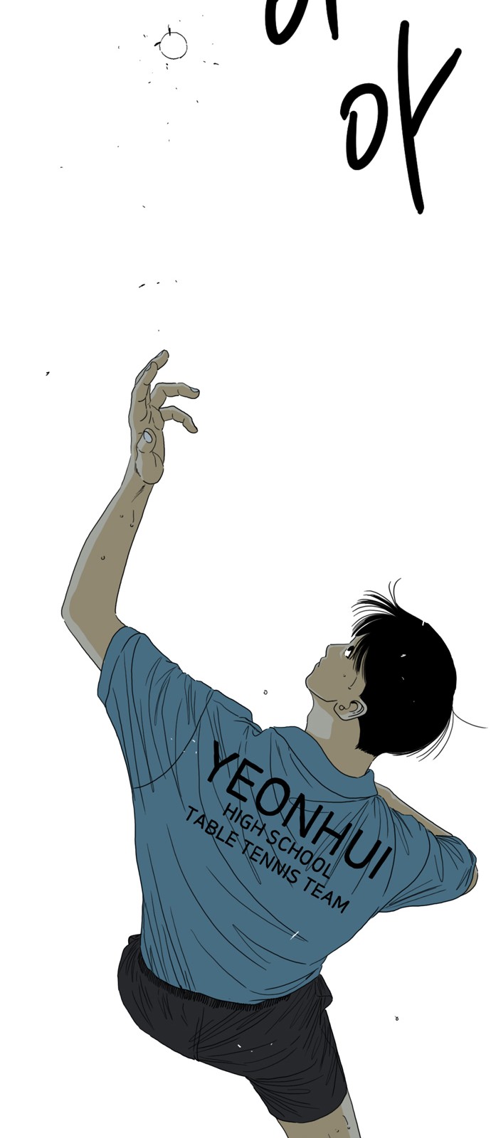 70 페이지