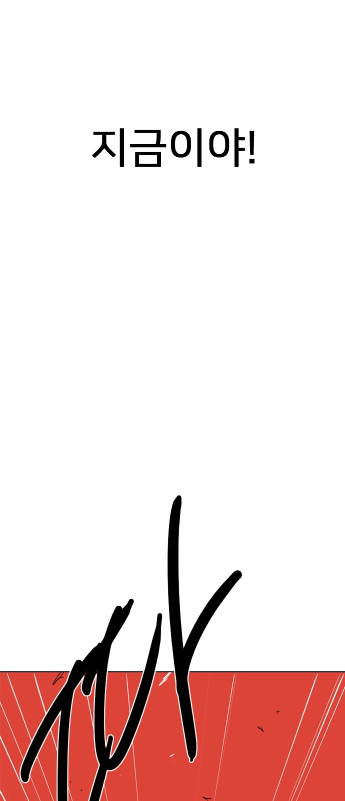 84 페이지