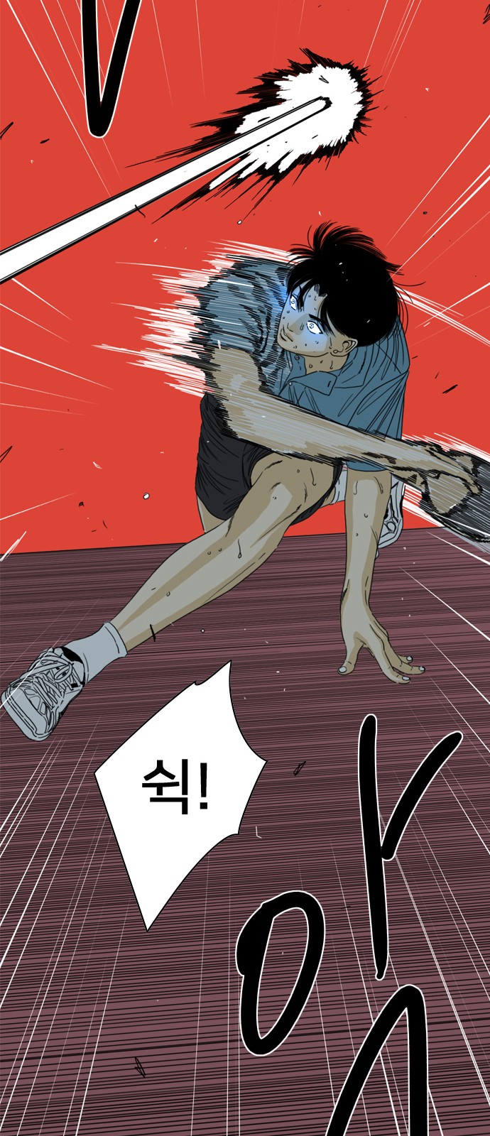 85 페이지