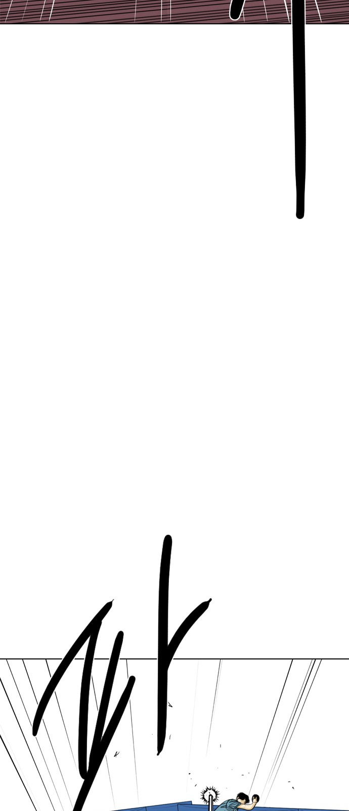 86 페이지