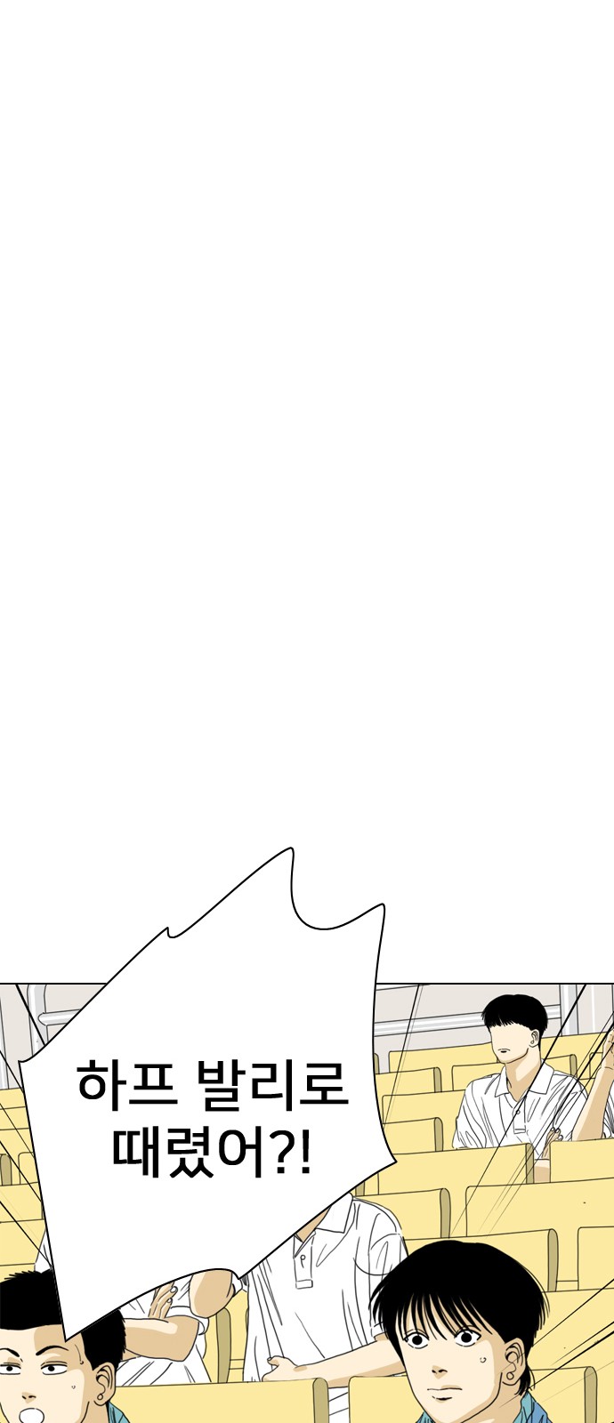 90 페이지