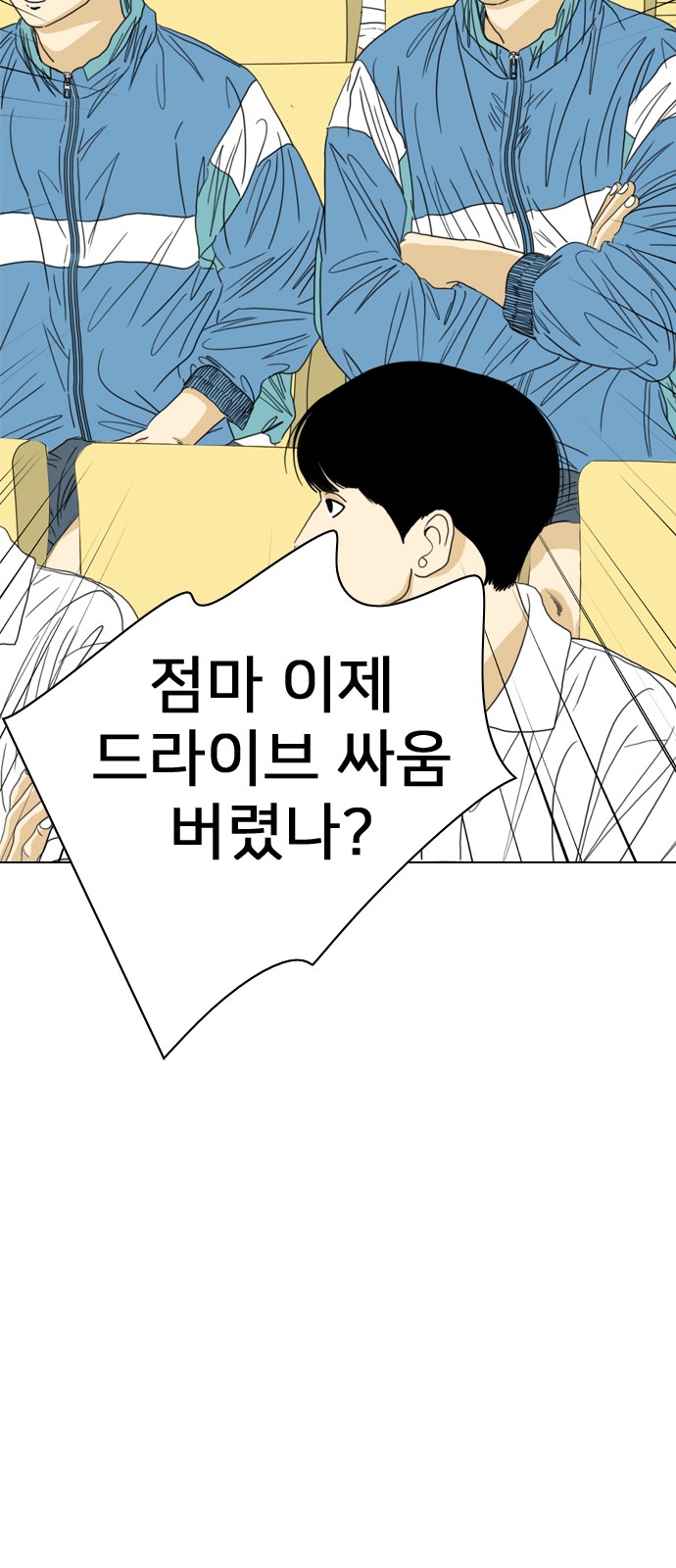 91 페이지