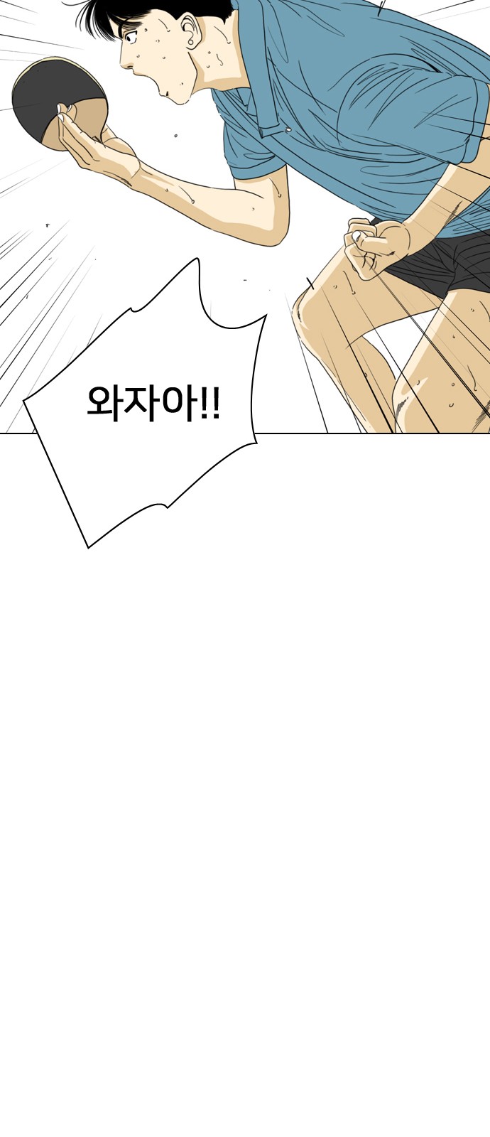 94 페이지