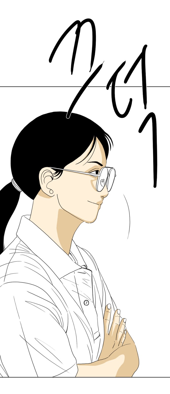97 페이지