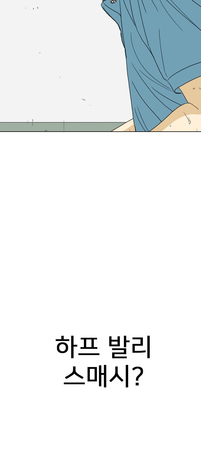 99 페이지