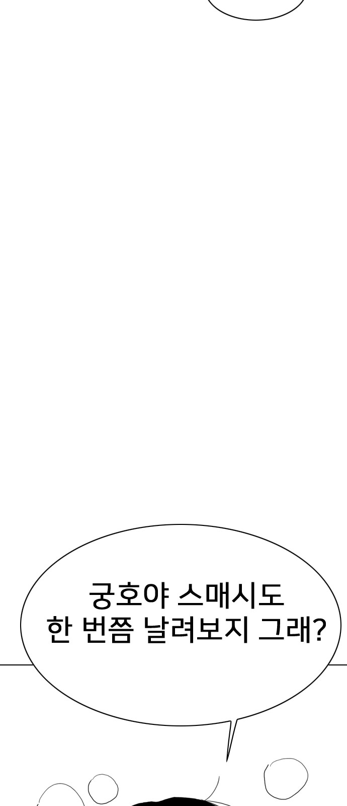 129 페이지