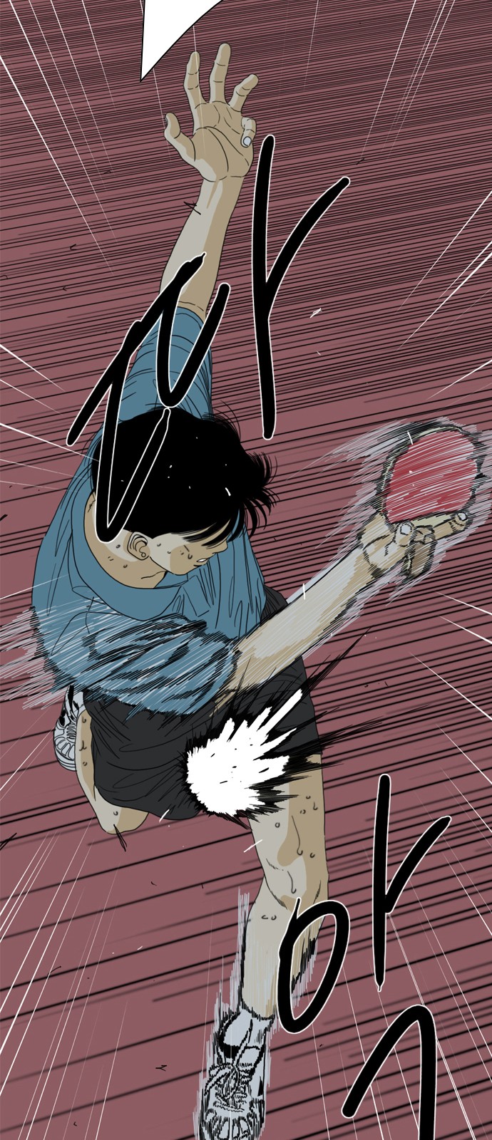 134 페이지