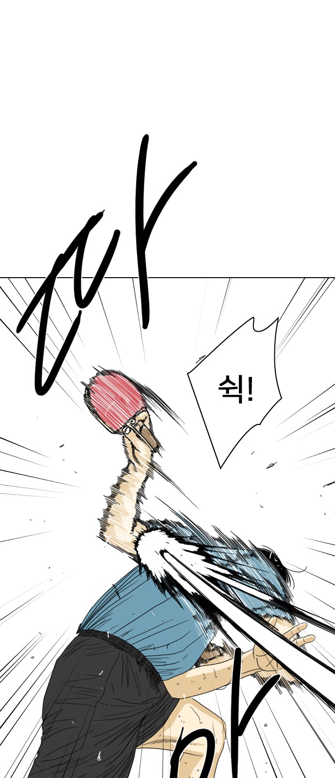 138 페이지