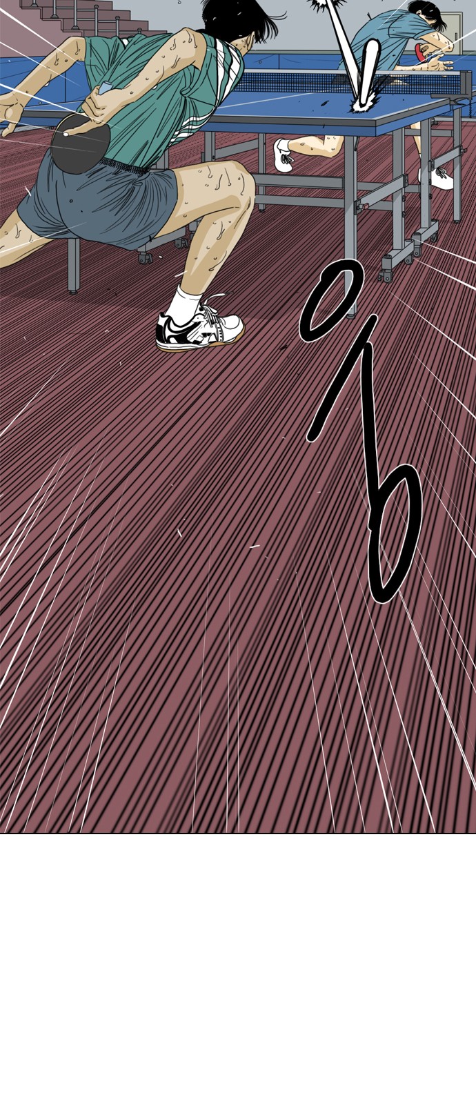 140 페이지