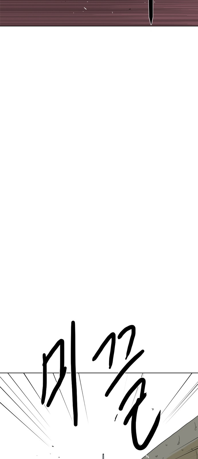 142 페이지
