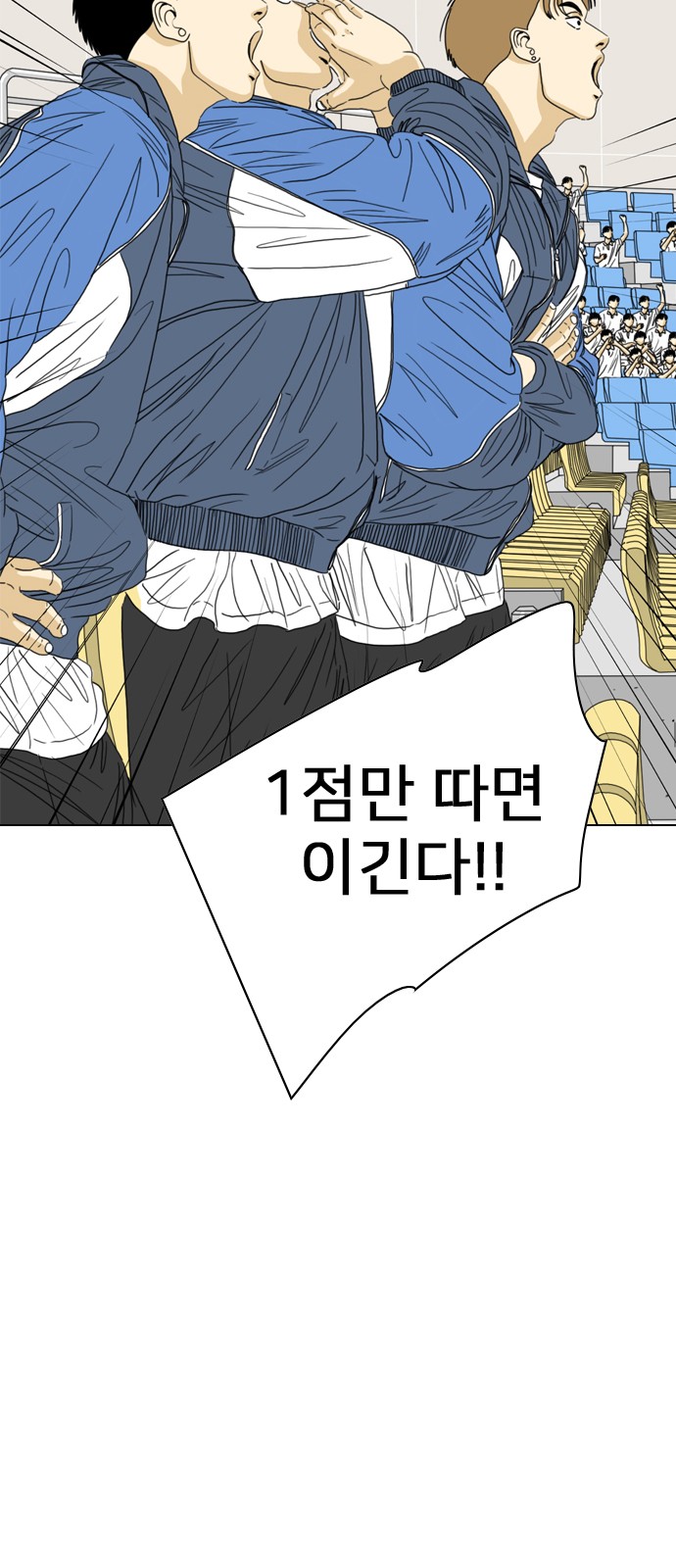 150 페이지
