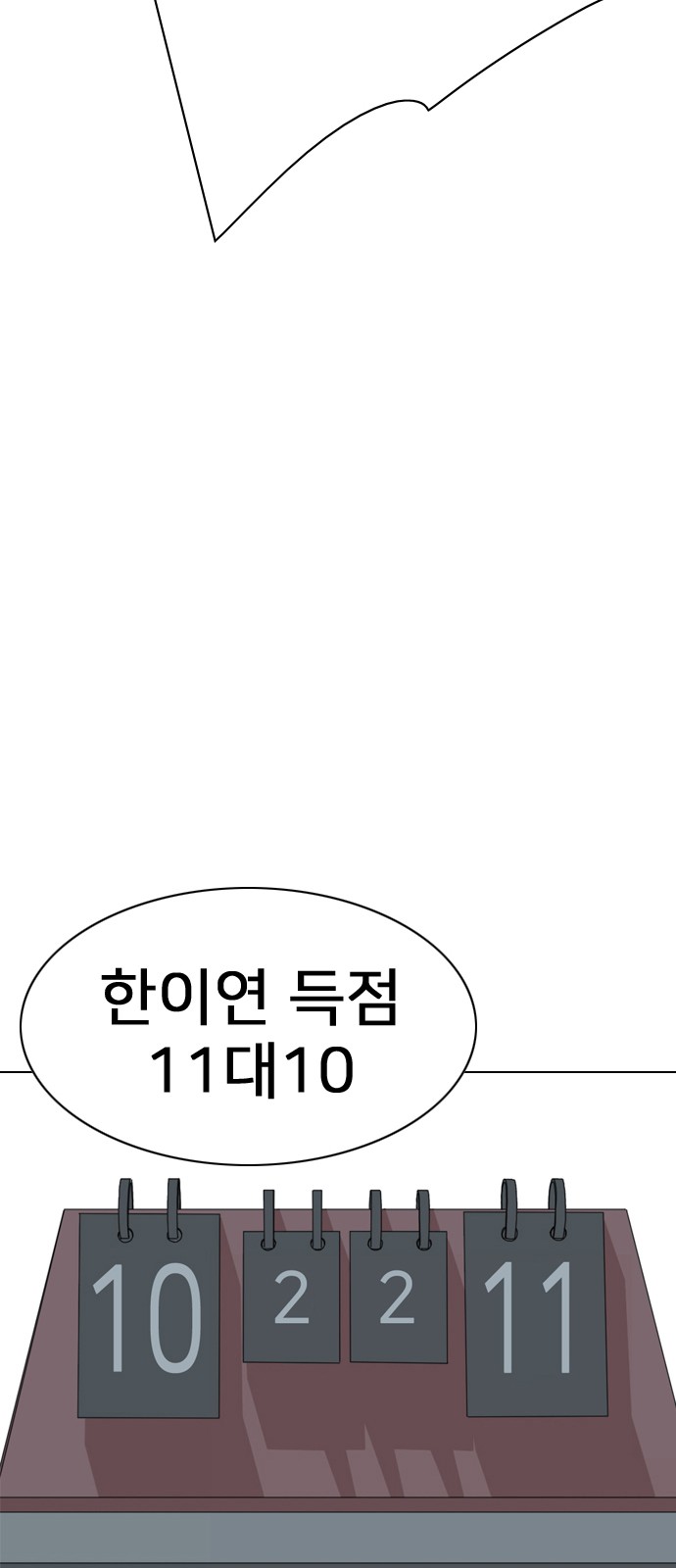 152 페이지
