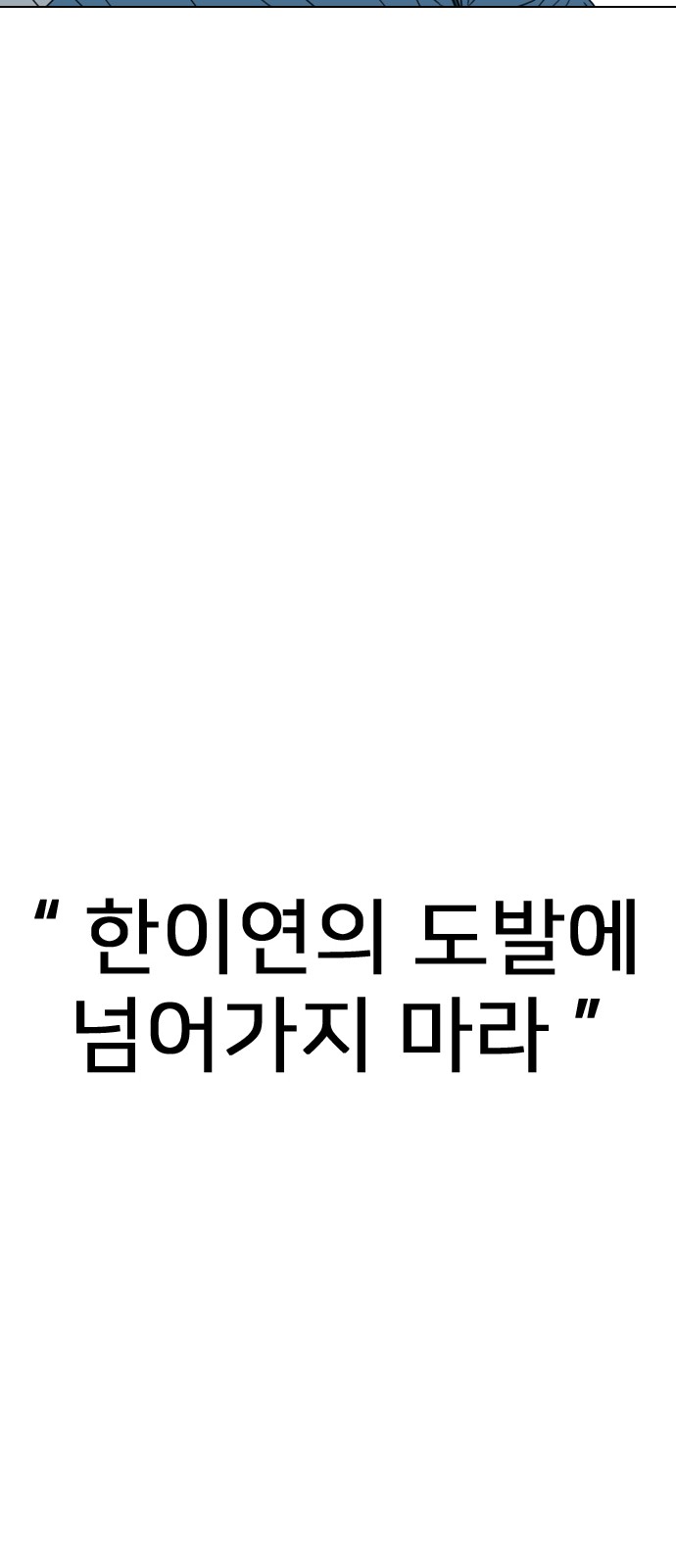163 페이지