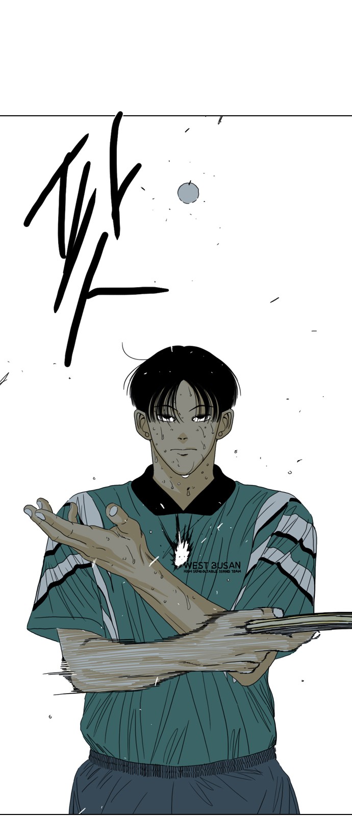 167 페이지