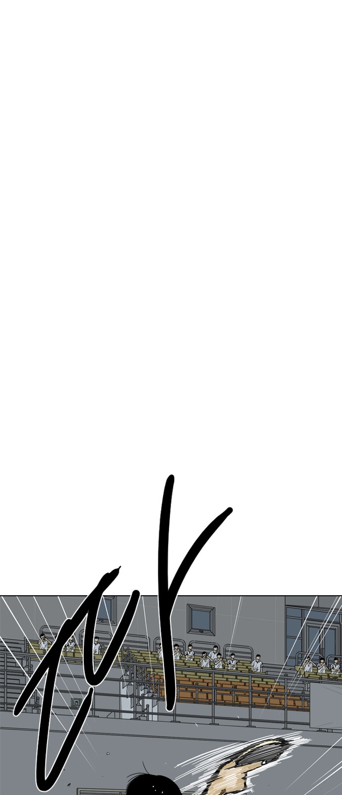 175 페이지