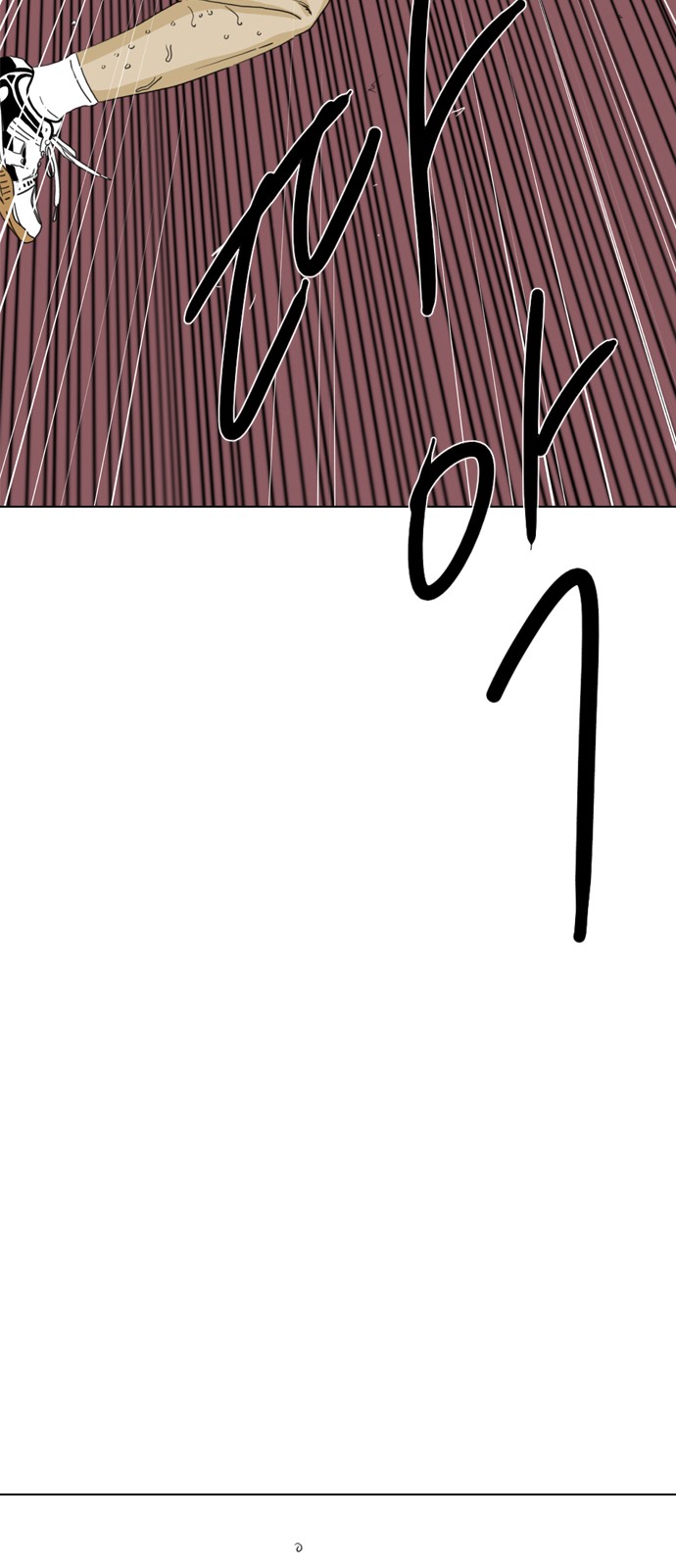 185 페이지