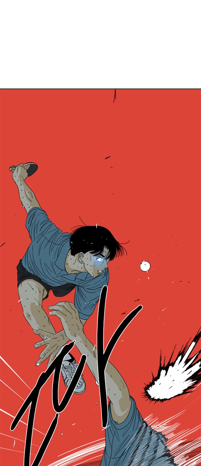 199 페이지
