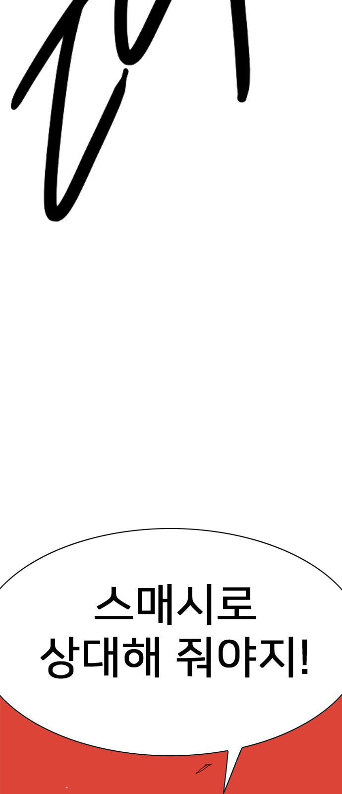 241 페이지