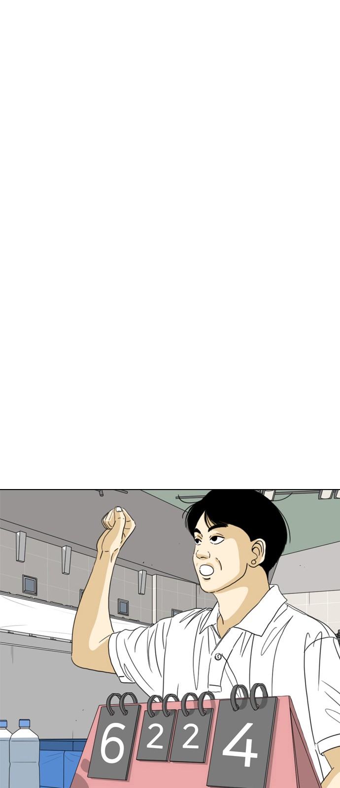 26 페이지