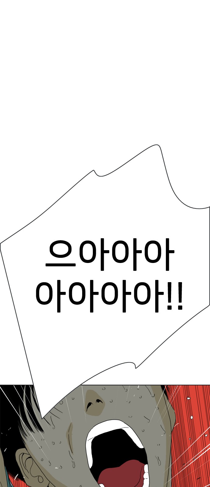 261 페이지