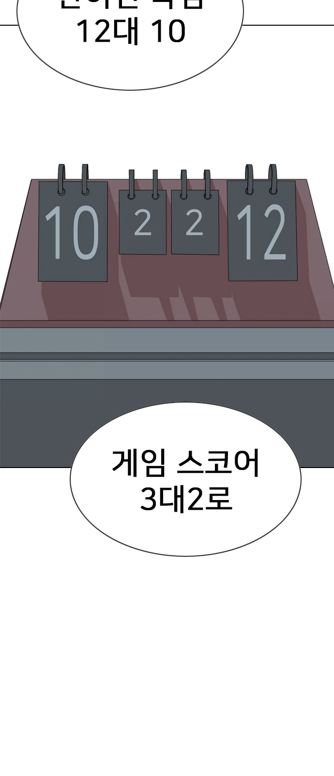 269 페이지