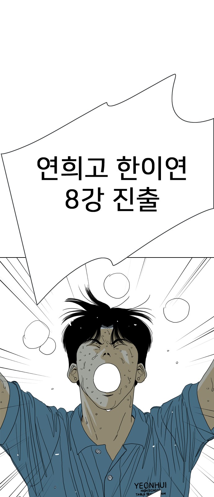 270 페이지