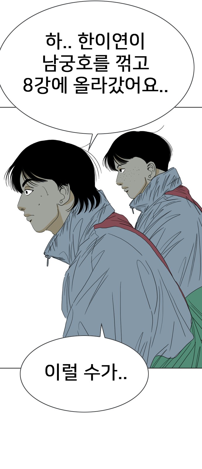 277 페이지