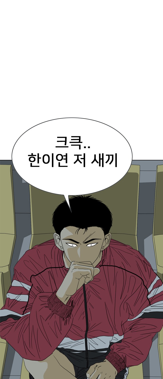 278 페이지