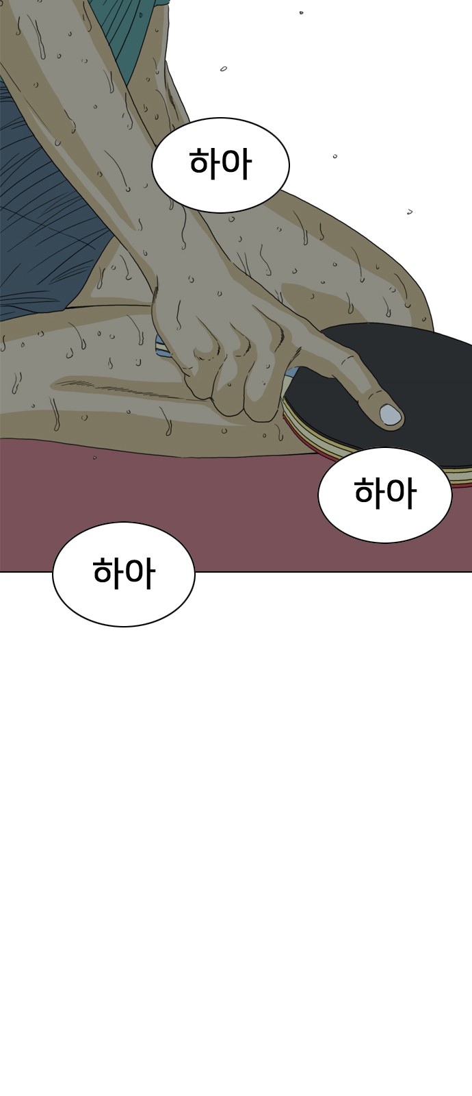 280 페이지