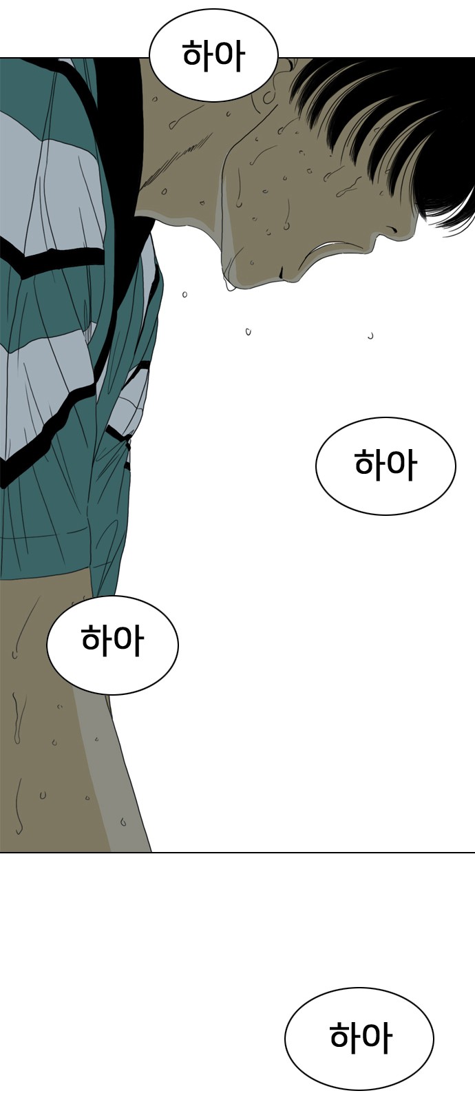 281 페이지