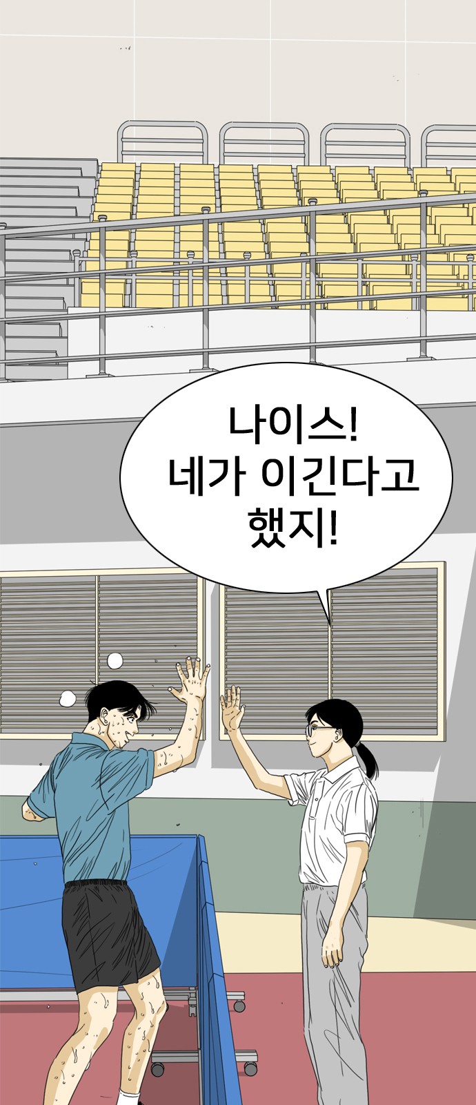 286 페이지