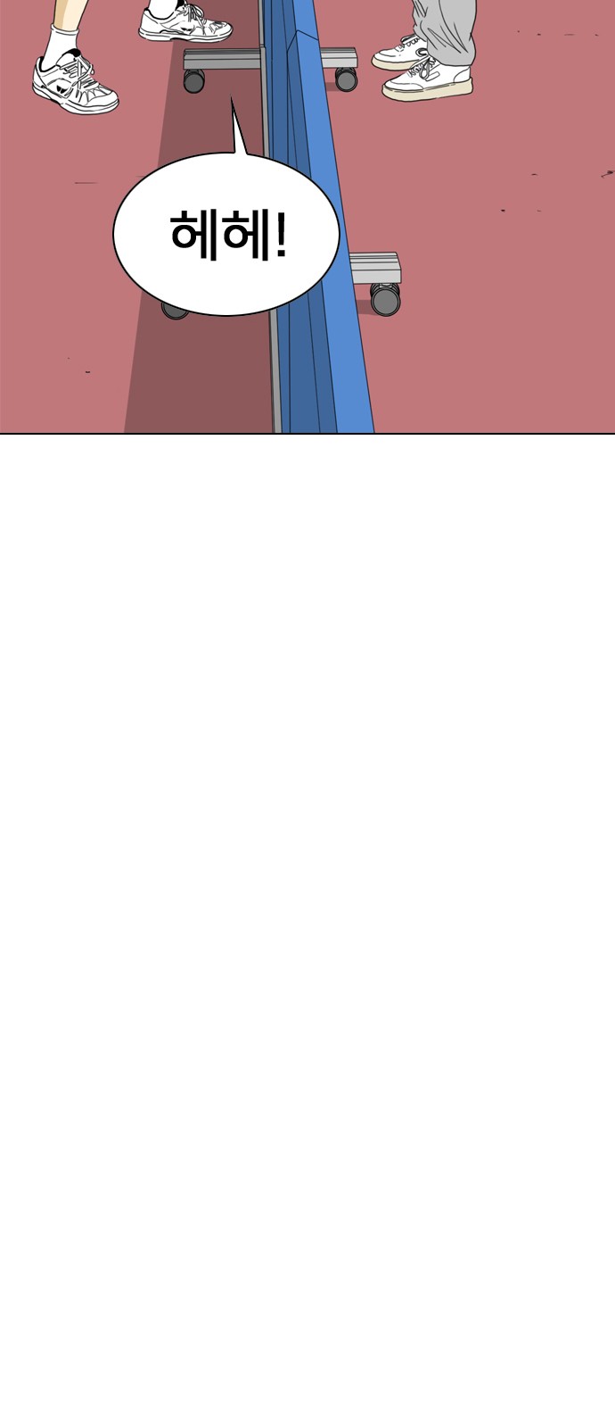 287 페이지
