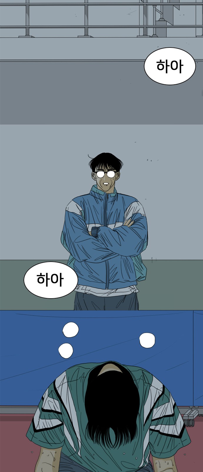 290 페이지