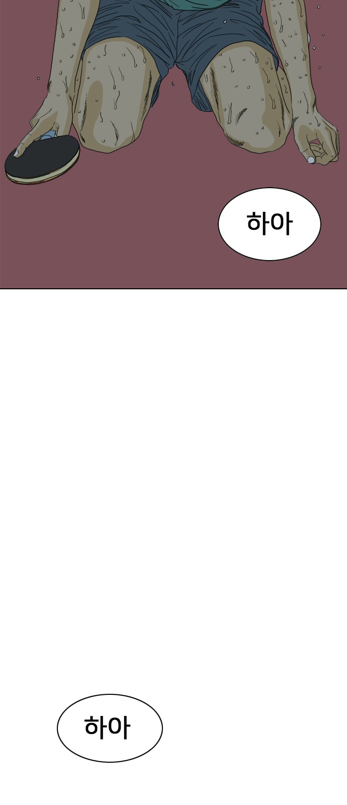 291 페이지