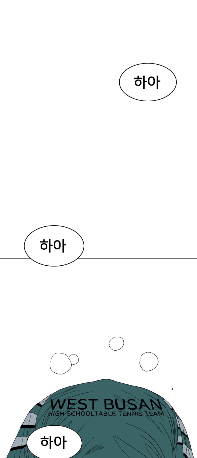293 페이지