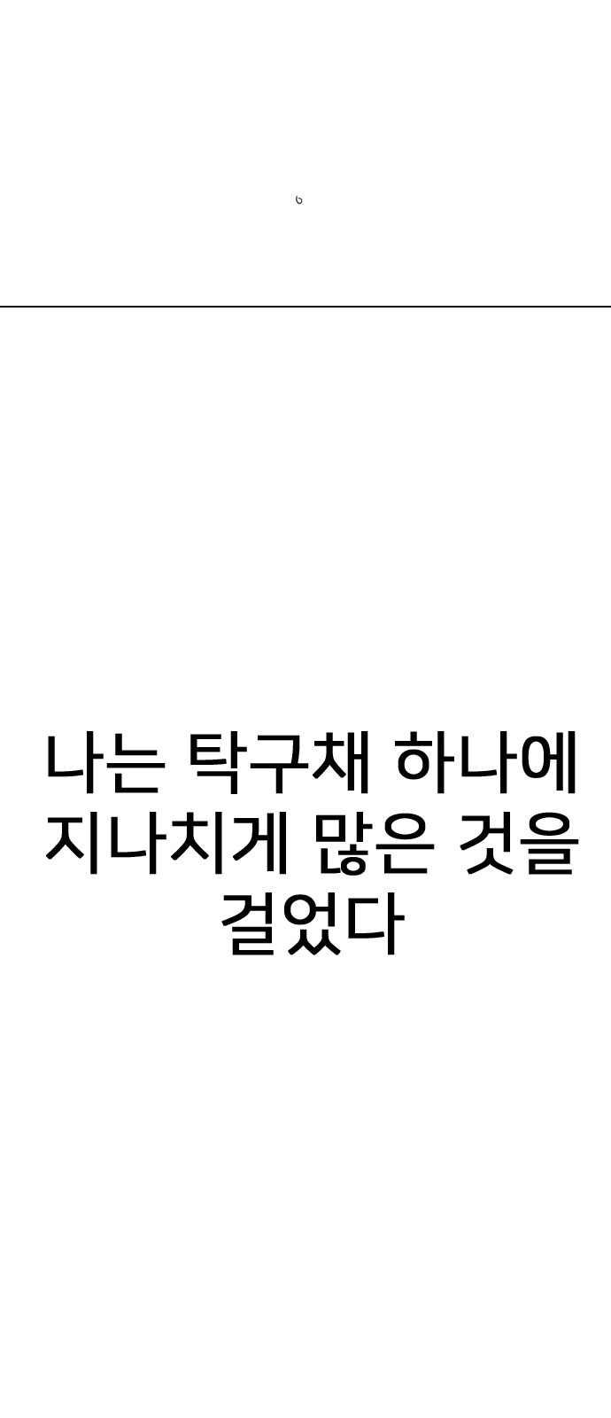 310 페이지
