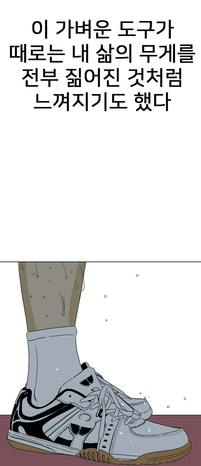 312 페이지