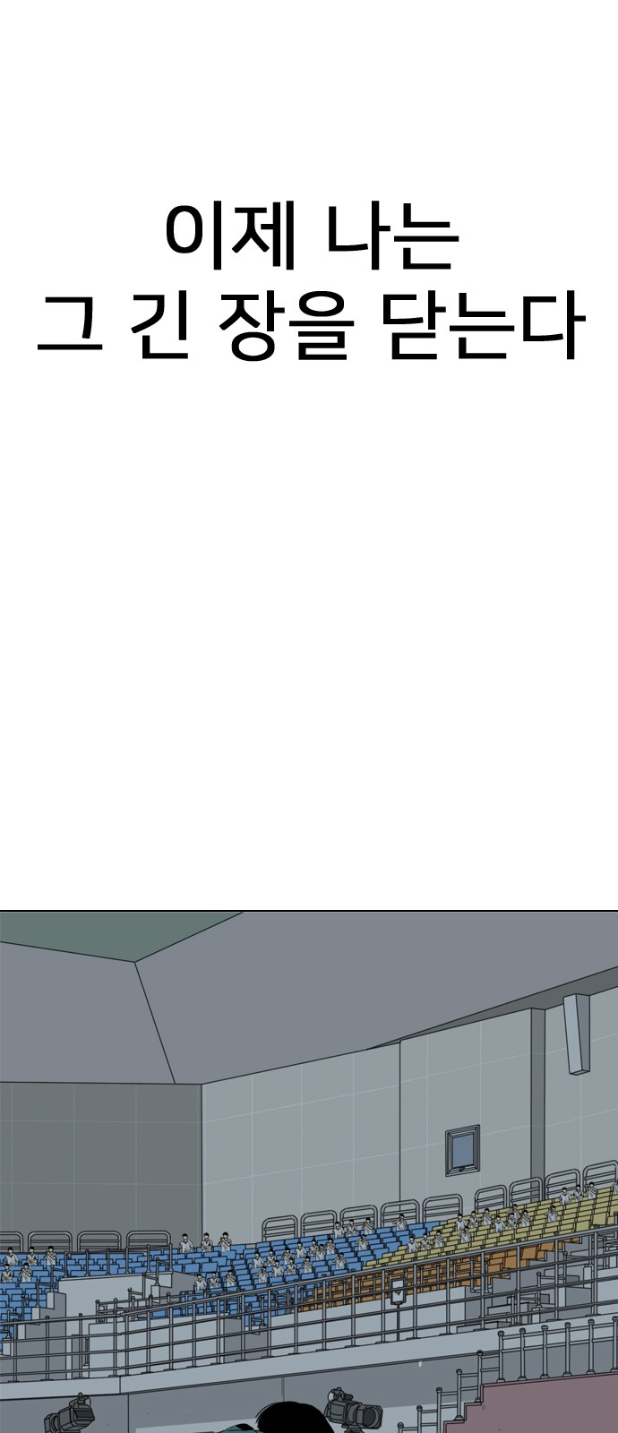 318 페이지