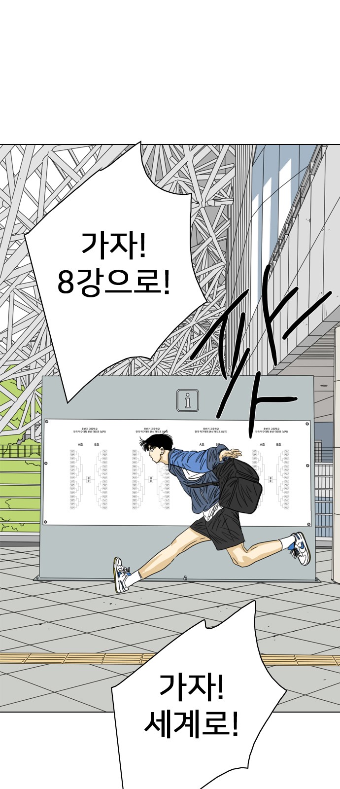 100 페이지