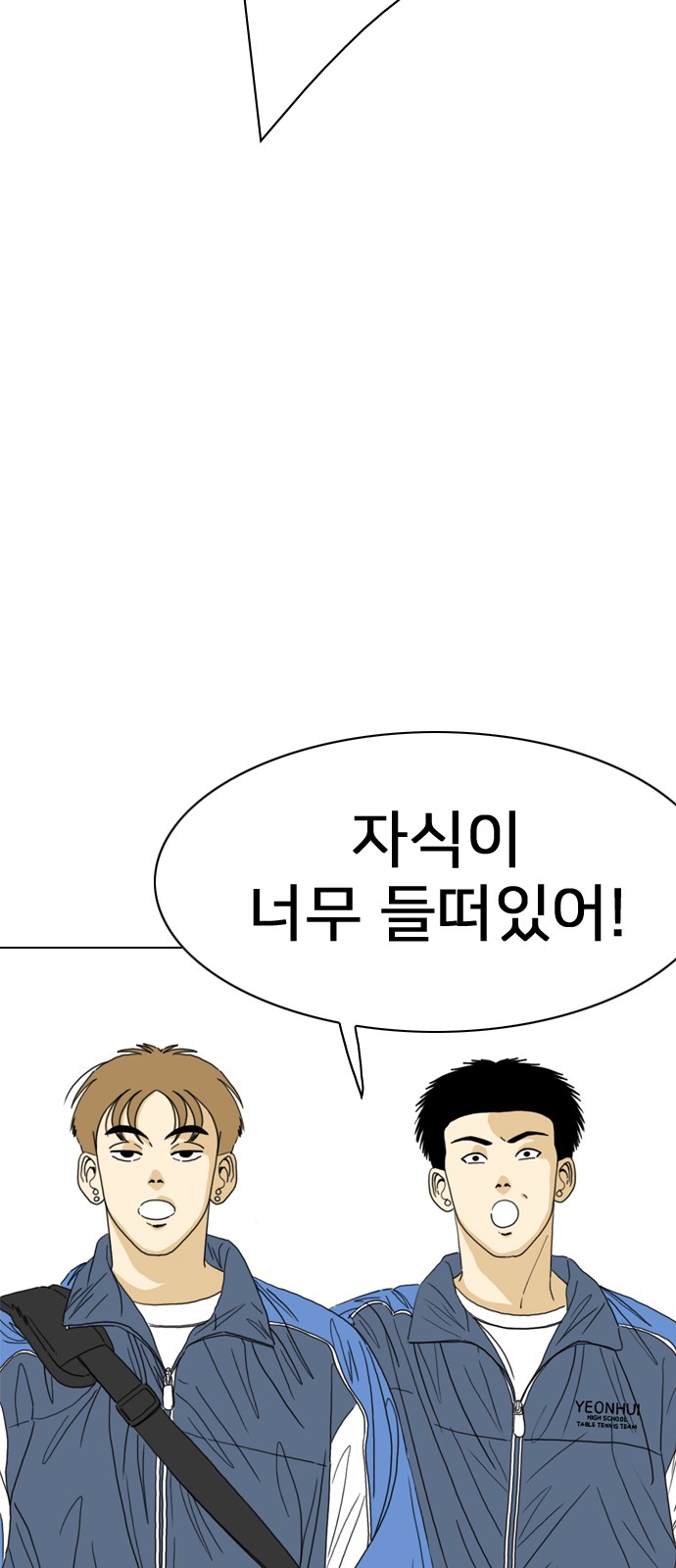 101 페이지