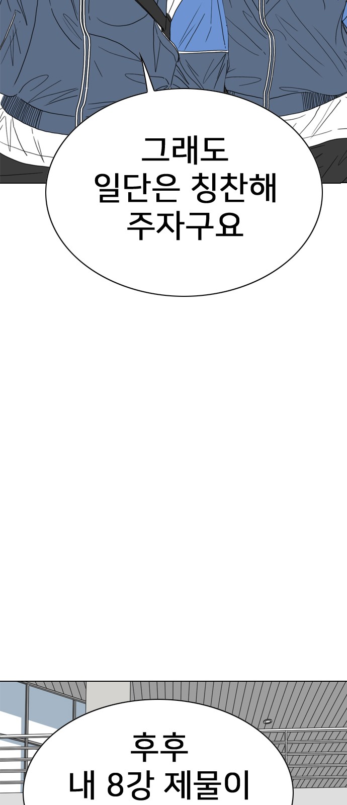 102 페이지
