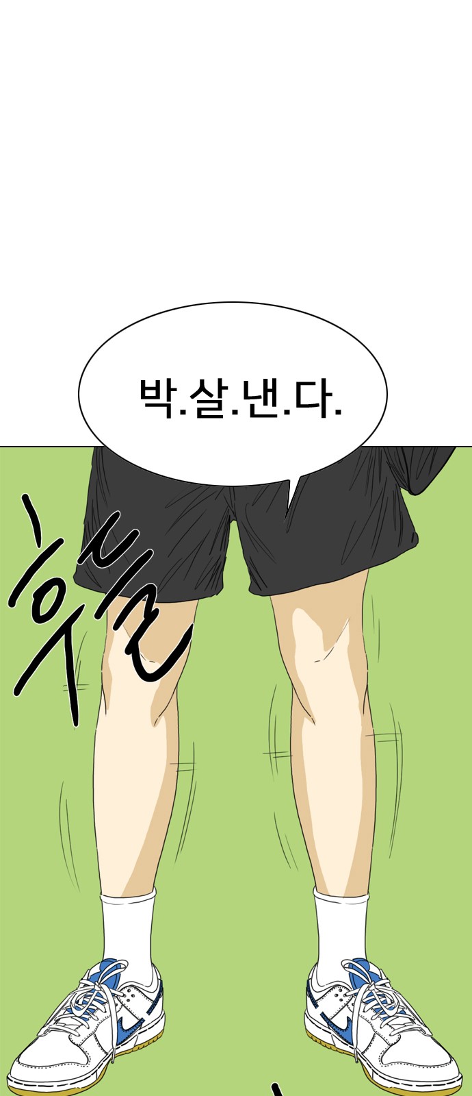 108 페이지