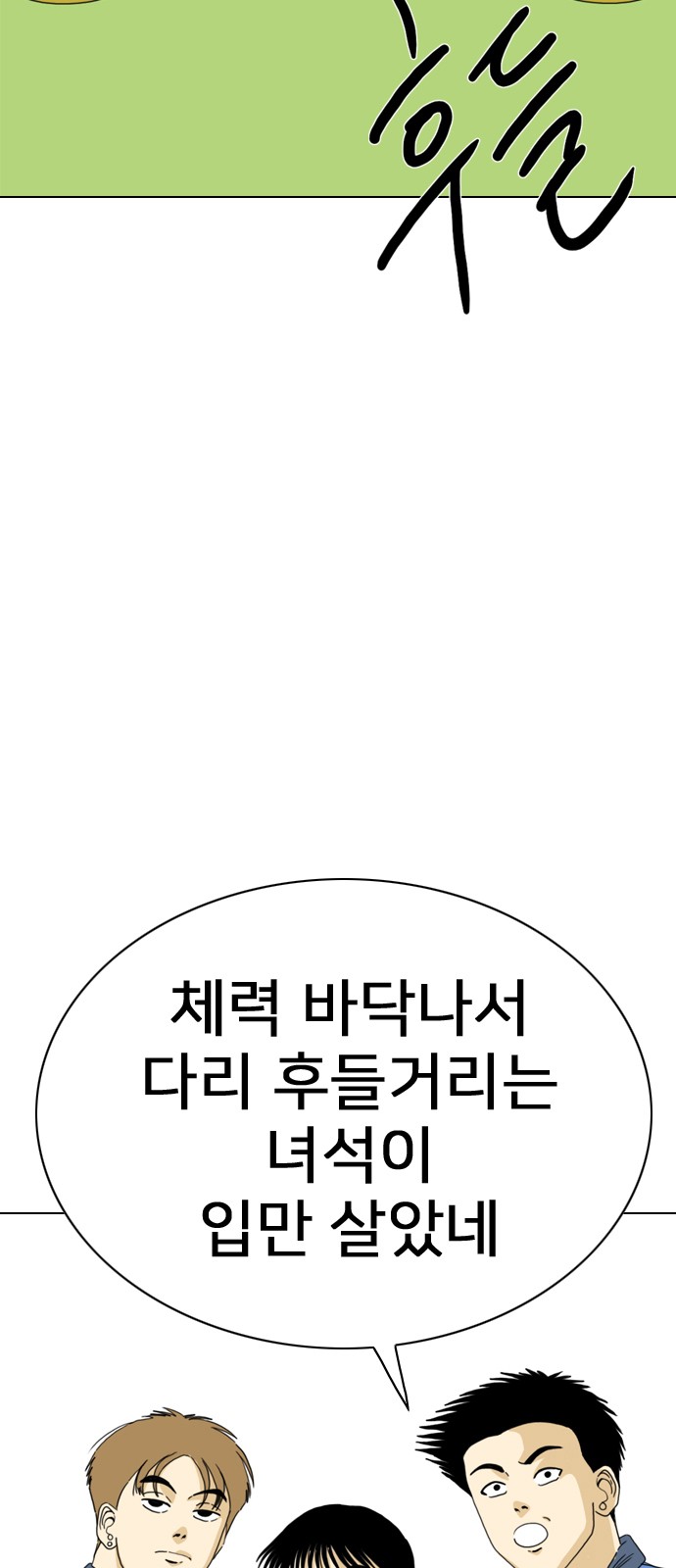109 페이지