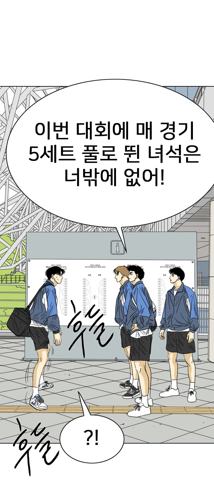 111 페이지