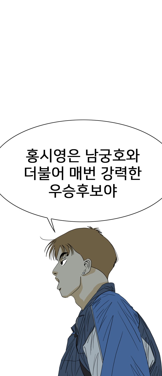 112 페이지