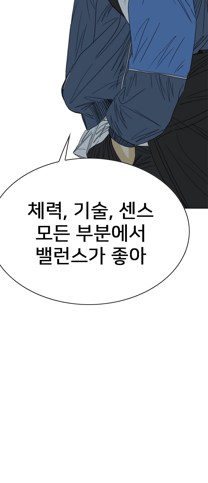 113 페이지