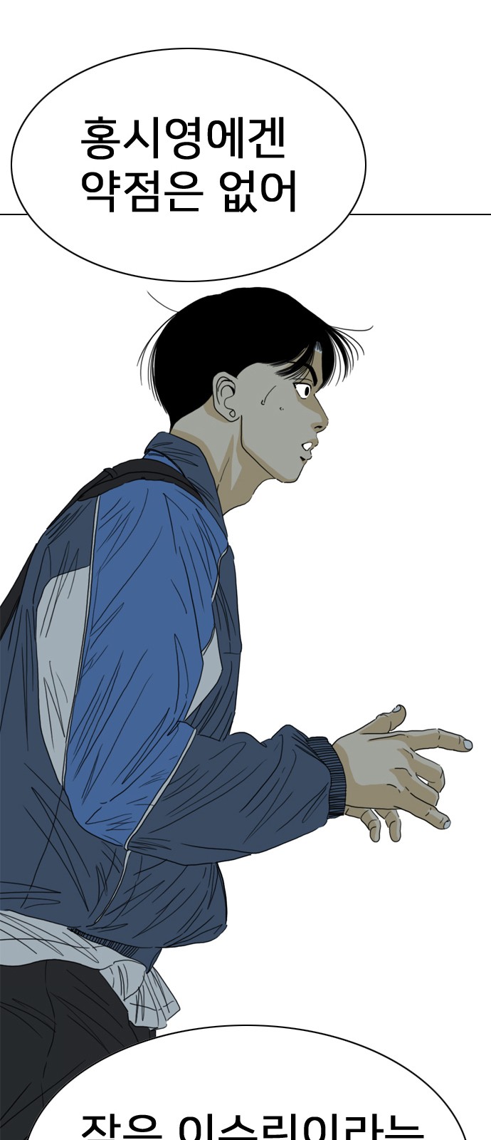 114 페이지